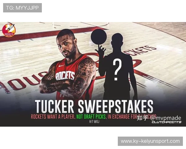 篮网管理层震动：连续失利将触发重建还是补强？