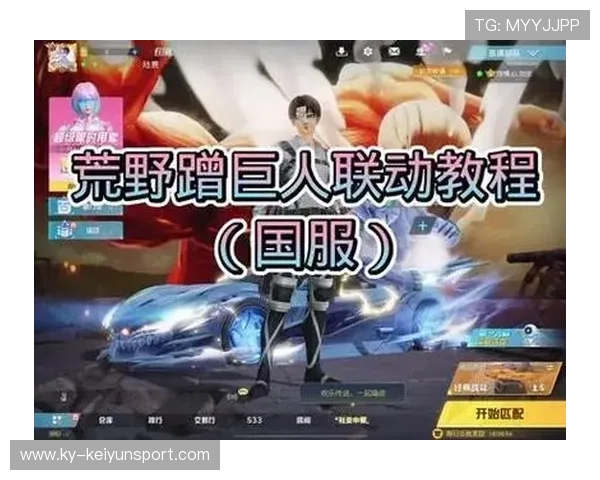 荒野行动全国大奖赛引爆玩家热情，线上线下同步火爆，2021年荒野行动